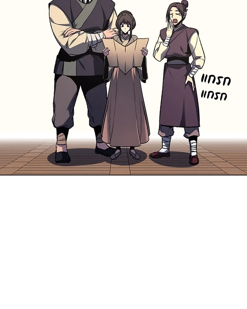 เกิดอีกทีเป็นว่าที่ประมุขลัทธิมาร ตอนที่ 23 รูปที่ 106