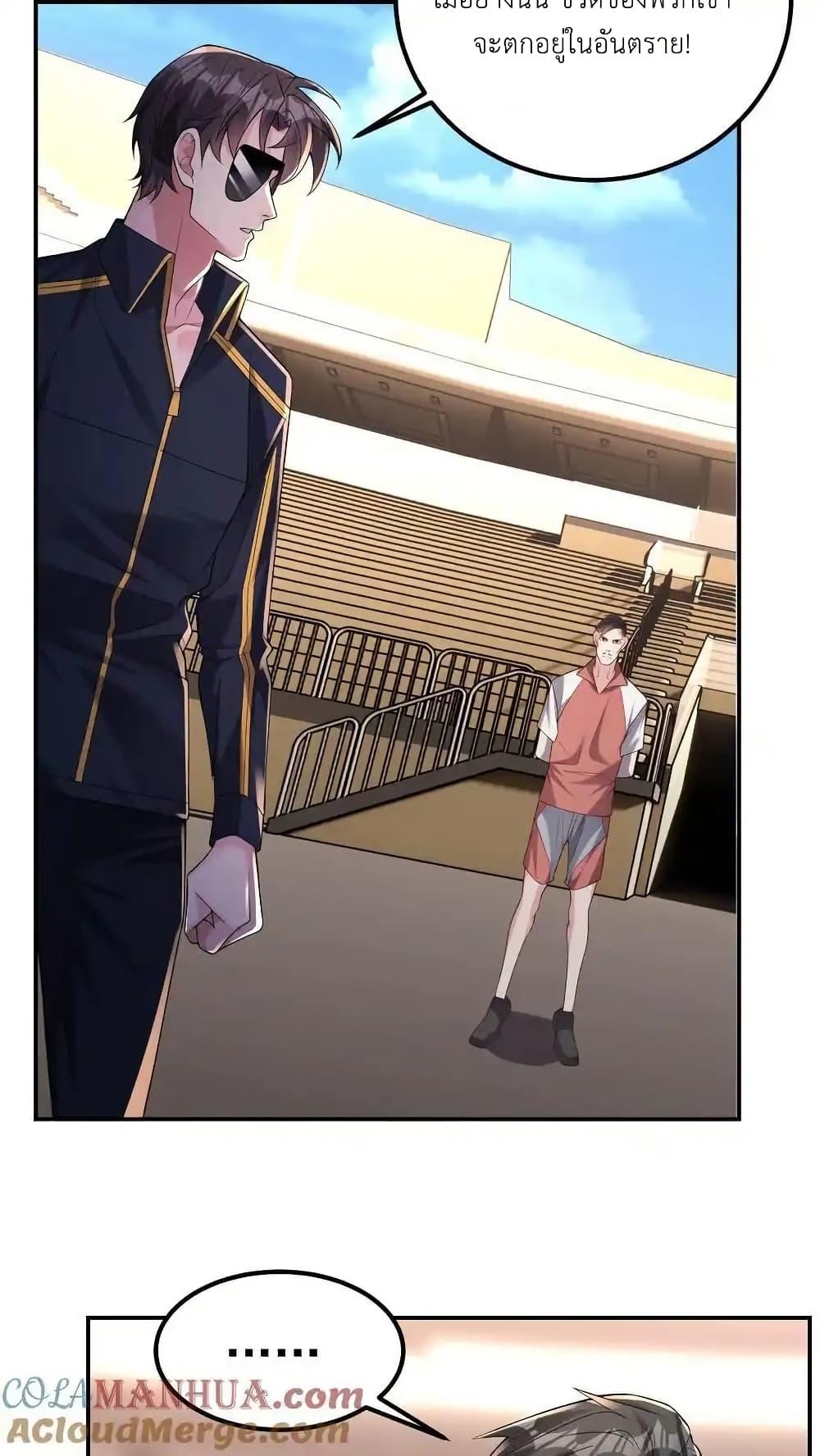 Manga-lc-com อ่านมังงะ อ่านการ์ตูน ออนไลน์ ฟรี I Accidentally Became Invincible While Studying With My Sister ตอนที่ 1 2 3 4 5 6 7 8 9 10 11 12 13 14 ฟรี ไม่มีโฆษณา Manga-lc - อ่าน มังงะ อ่าน การ์ตูน ออนไลน์ อ่านมังงะ ฟรี