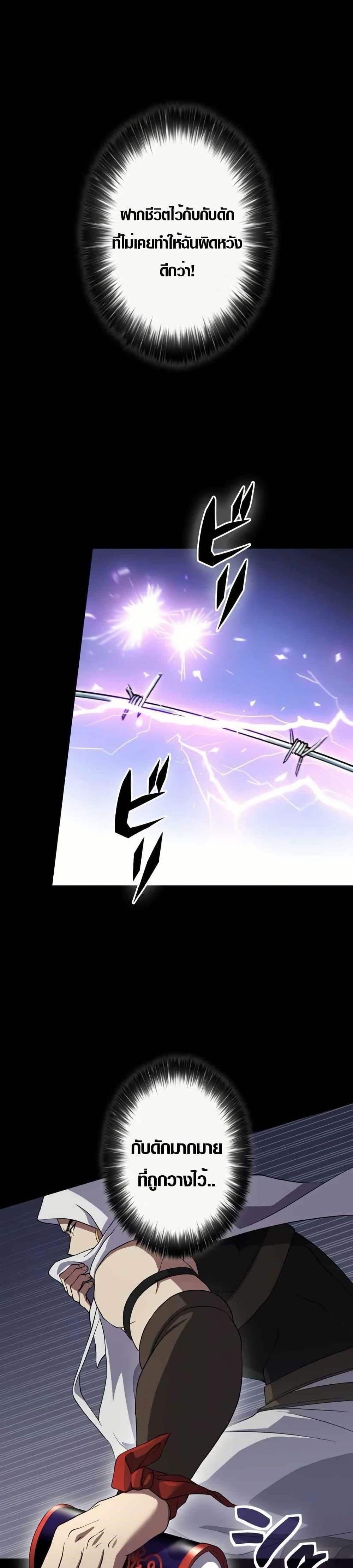 Manga-lc-com อ่านมังงะ อ่านการ์ตูน ออนไลน์ ฟรี Because I’m Super Lucky, I Got a Second Chance at Life ตอนที่ 1 2 3 4 5 6 7 8 9 10 11 12 13 14 ฟรี ไม่มีโฆษณา Manga-lc - อ่าน มังงะ อ่าน การ์ตูน ออนไลน์ อ่านมังงะ ฟรี