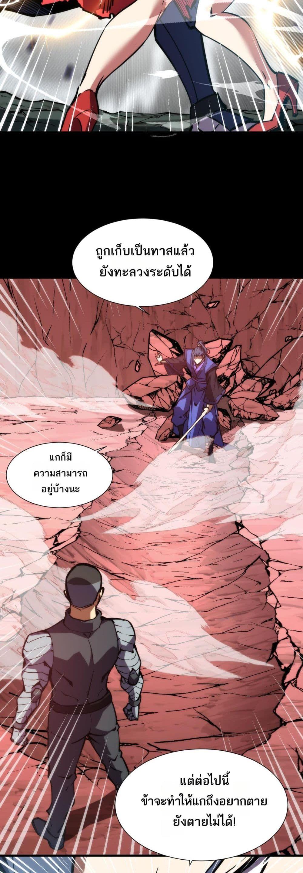 Manga-lc-com อ่านมังงะ อ่านการ์ตูน ออนไลน์ ฟรี The End of the World The Emperor Banner Invites All Female ตอนที่ 1 2 3 4 5 6 7 8 9 10 11 12 13 14 ฟรี ไม่มีโฆษณา Manga-lc - อ่าน มังงะ อ่าน การ์ตูน ออนไลน์ อ่านมังงะ ฟรี