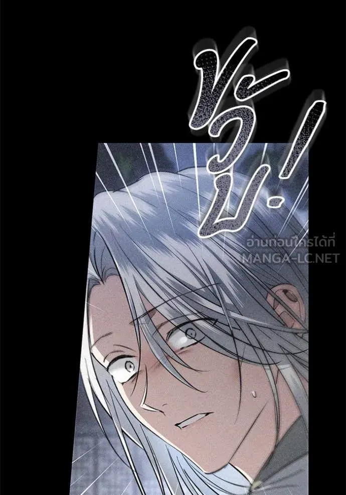 ยามหมาป่าทมิฬ ตอนที่ 58 รูปที่ 53