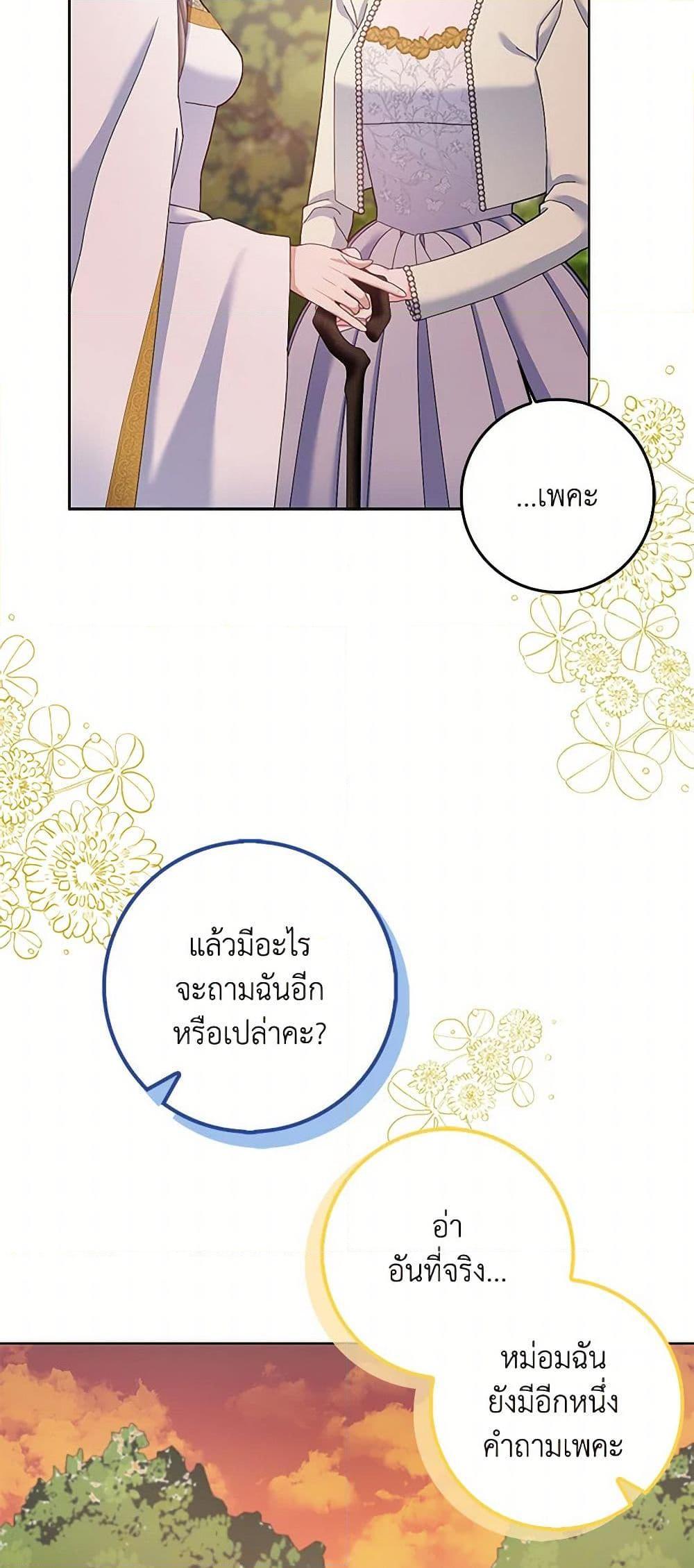 Manga-lc-com อ่านมังงะ อ่านการ์ตูน ออนไลน์ ฟรี Please Marry Me Again! ตอนที่ 1 2 3 4 5 6 7 8 9 10 11 12 13 14 ฟรี ไม่มีโฆษณา Manga-lc - อ่าน มังงะ อ่าน การ์ตูน ออนไลน์ อ่านมังงะ ฟรี