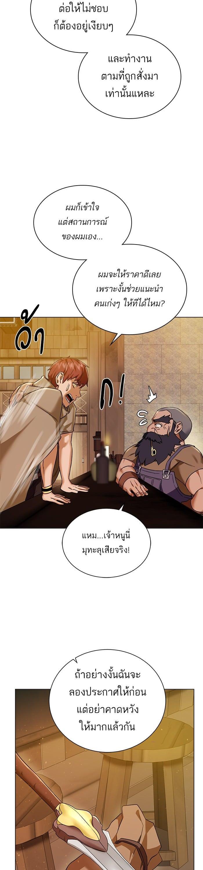 Manga-lc-com อ่านมังงะ อ่านการ์ตูน ออนไลน์ ฟรี Dungeons and Artifacts ตอนที่ 1 2 3 4 5 6 7 8 9 10 11 12 13 14 ฟรี ไม่มีโฆษณา Manga-lc - อ่าน มังงะ อ่าน การ์ตูน ออนไลน์ อ่านมังงะ ฟรี