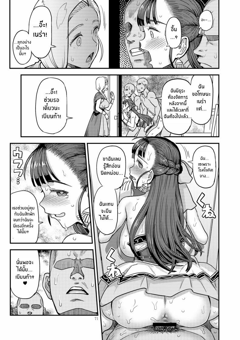 Doujin-Lc- อ่าน โดจิน มังฮวา เกาหลี ญี่ปุ่น จีน แปลไทย เบื้องหลังมากตัณหาของเนร่า[Gadget Koubou (A-10)] Dragon Quest XXX ตอนที่ 1 2 3 4 5 6 7 8 9 10 11 12 13 14 ฟรี ไม่มีโฆษณา อ่าน โดจิน Manhwa เกาหลี ญี่ปุ่น จีน เรามีครบ คัดมาให้เน้นๆ โดจิน 18+ รับประกันความฟินโดย  Doujin Lc