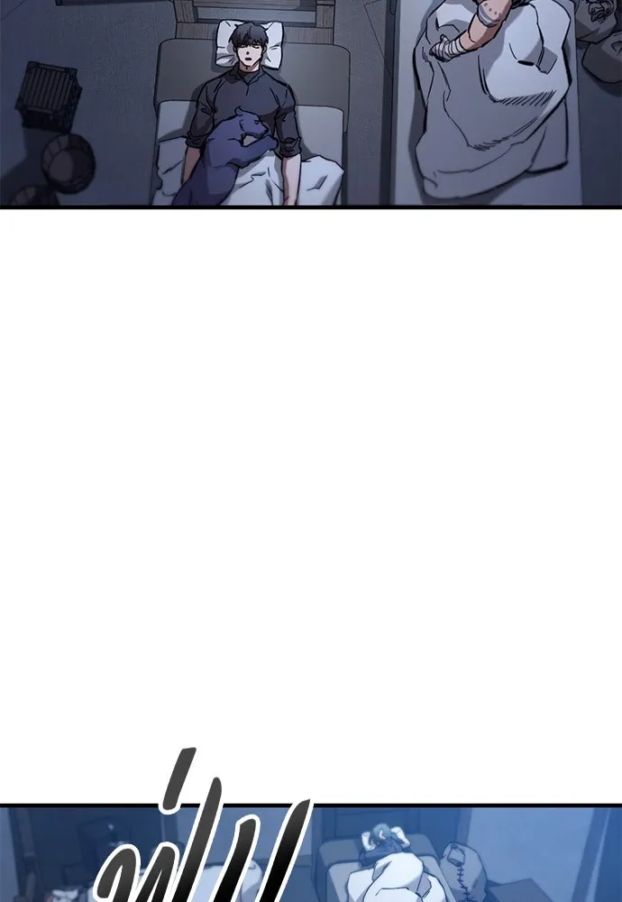 อัศวินวันเดียว ตอนที่ 58 รูปที่ 100