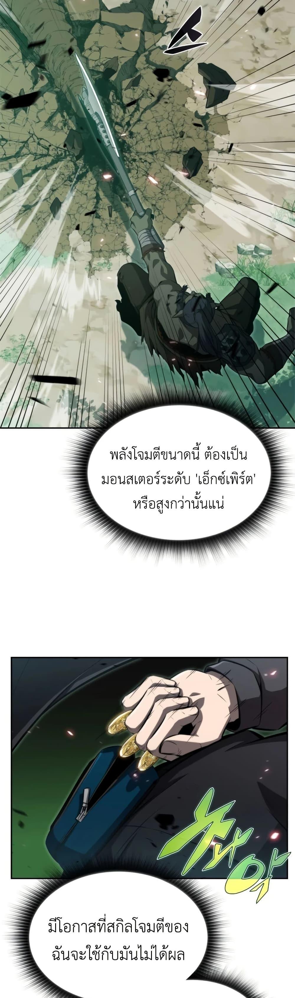 Manga-lc-com อ่านมังงะ อ่านการ์ตูน ออนไลน์ ฟรี The Chairman of Pharmaceutical Company is a Poison King ตอนที่ 1 2 3 4 5 6 7 8 9 10 11 12 13 14 ฟรี ไม่มีโฆษณา Manga-lc - อ่าน มังงะ อ่าน การ์ตูน ออนไลน์ อ่านมังงะ ฟรี