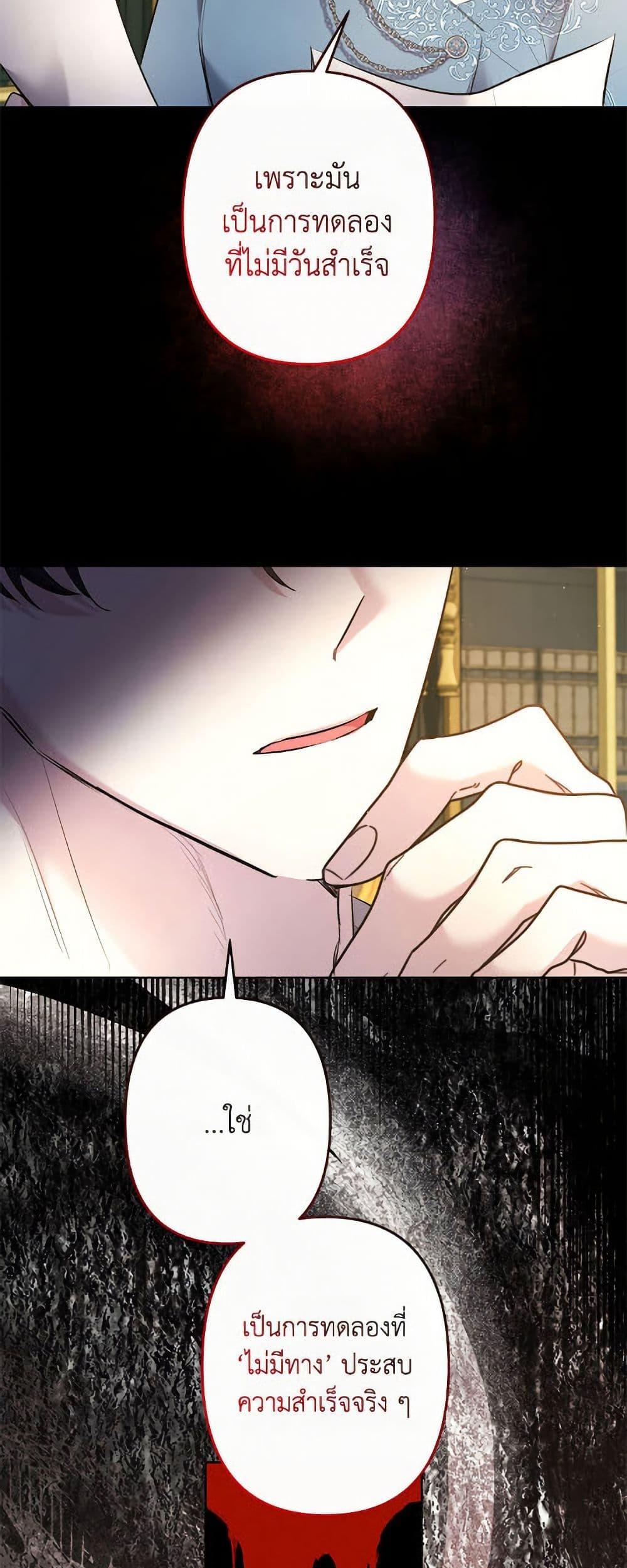 Manga-lc-com อ่านมังงะ อ่านการ์ตูน ออนไลน์ ฟรี I Need to Raise My Sister Right ตอนที่ 1 2 3 4 5 6 7 8 9 10 11 12 13 14 ฟรี ไม่มีโฆษณา Manga-lc - อ่าน มังงะ อ่าน การ์ตูน ออนไลน์ อ่านมังงะ ฟรี