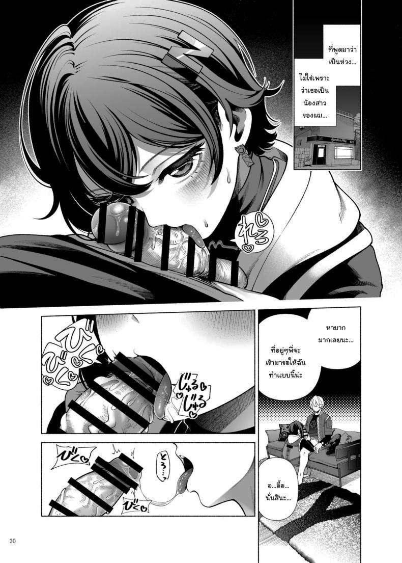 Doujin-Lc- อ่าน โดจิน มังฮวา เกาหลี ญี่ปุ่น จีน แปลไทย เรื่องลามกแห่งนิวเอริดู [Kakuzatou (Various)] ZenZero Icha Love Ero Goudou ZenEro (Zenless Zone Zero) ตอนที่ 1 2 3 4 5 6 7 8 9 10 11 12 13 14 ฟรี ไม่มีโฆษณา อ่าน โดจิน Manhwa เกาหลี ญี่ปุ่น จีน เรามีครบ คัดมาให้เน้นๆ โดจิน 18+ รับประกันความฟินโดย  Doujin Lc