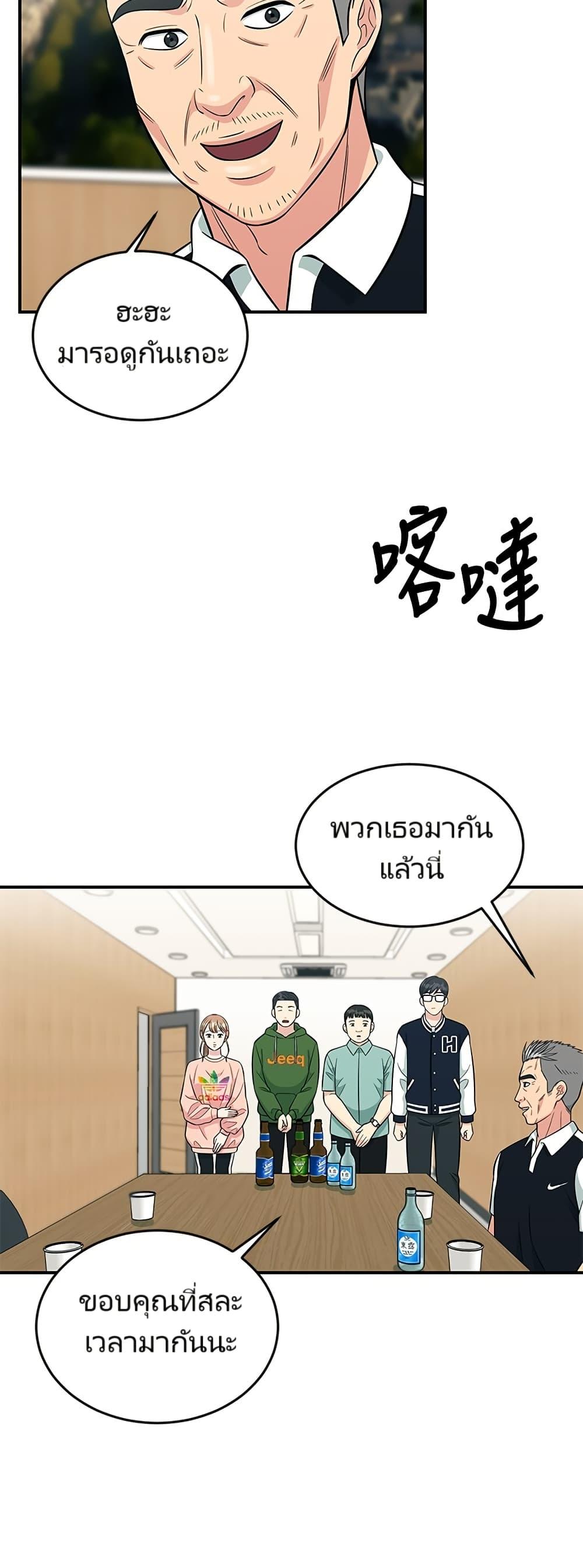 Manga-lc-com อ่านมังงะ อ่านการ์ตูน ออนไลน์ ฟรี Reincarnated as a New Employee ตอนที่ 1 2 3 4 5 6 7 8 9 10 11 12 13 14 ฟรี ไม่มีโฆษณา Manga-lc - อ่าน มังงะ อ่าน การ์ตูน ออนไลน์ อ่านมังงะ ฟรี