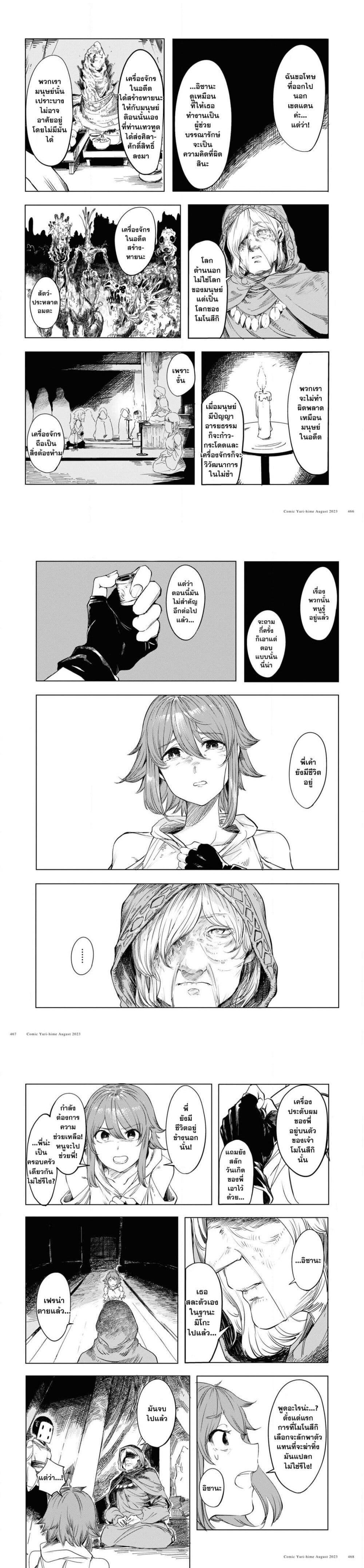 Manga-lc-com อ่านมังงะ อ่านการ์ตูน ออนไลน์ ฟรี Garan no Hime ตอนที่ 1 2 3 4 5 6 7 8 9 10 11 12 13 14 ฟรี ไม่มีโฆษณา Manga-lc - อ่าน มังงะ อ่าน การ์ตูน ออนไลน์ อ่านมังงะ ฟรี