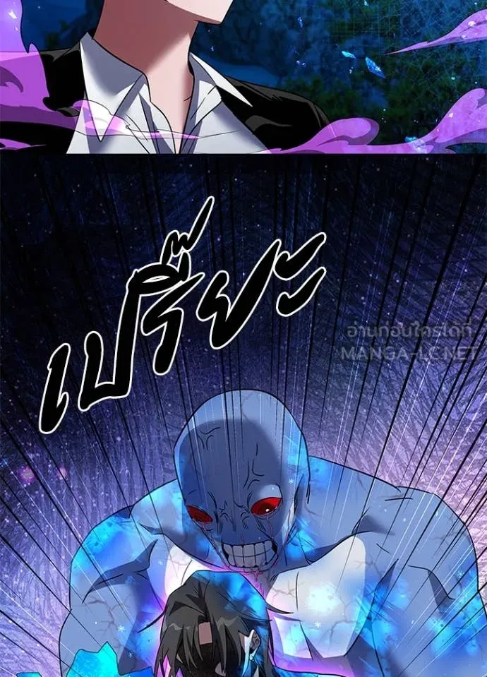 คืนแห่งโทแกบี ตอนที่ 90 รูปที่ 51