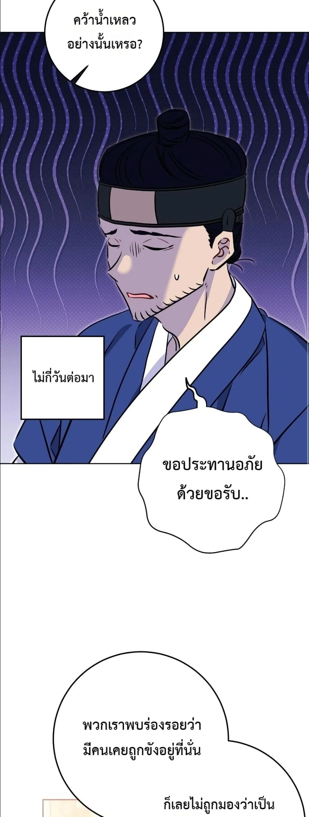 Manga-lc-com อ่านมังงะ อ่านการ์ตูน ออนไลน์ ฟรี The Princess’s Guide to a Perfect Life ตอนที่ 1 2 3 4 5 6 7 8 9 10 11 12 13 14 ฟรี ไม่มีโฆษณา Manga-lc - อ่าน มังงะ อ่าน การ์ตูน ออนไลน์ อ่านมังงะ ฟรี