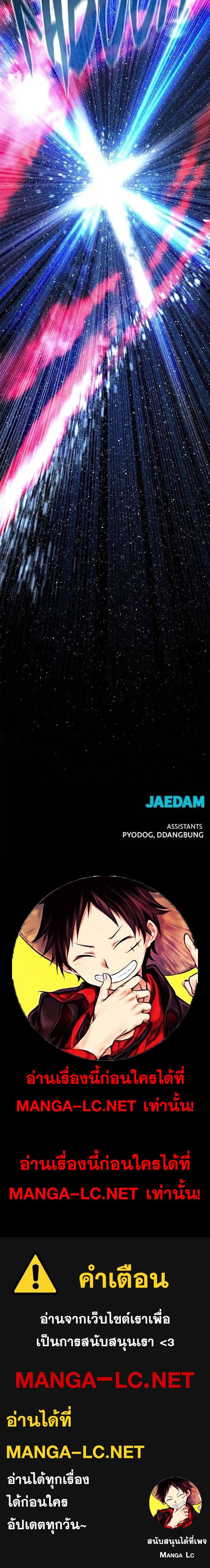 Doujin-Lc- อ่าน โดจิน มังฮวา เกาหลี ญี่ปุ่น จีน แปลไทย HERO KILLER ตอนที่ 1 2 3 4 5 6 7 8 9 10 11 12 13 14 ฟรี ไม่มีโฆษณา อ่าน โดจิน Manhwa เกาหลี ญี่ปุ่น จีน เรามีครบ คัดมาให้เน้นๆ โดจิน 18+ รับประกันความฟินโดย  Doujin Lc