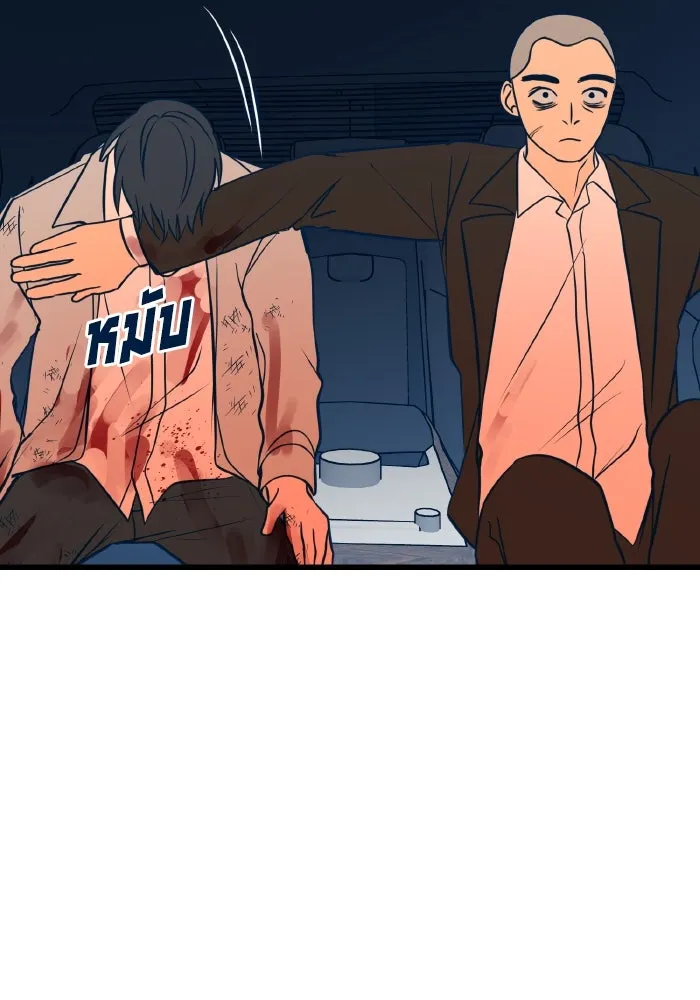 รักนี้ไม่มีรีไซเคิล ตอนที่ 16 รูปที่ 13