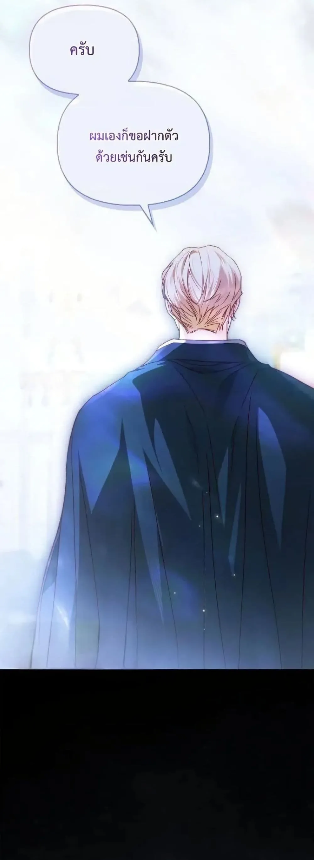 Manga-lc-com อ่านมังงะ อ่านการ์ตูน ออนไลน์ ฟรี My Husband Was Clearly a Paladin ตอนที่ 1 2 3 4 5 6 7 8 9 10 11 12 13 14 ฟรี ไม่มีโฆษณา Manga-lc - อ่าน มังงะ อ่าน การ์ตูน ออนไลน์ อ่านมังงะ ฟรี
