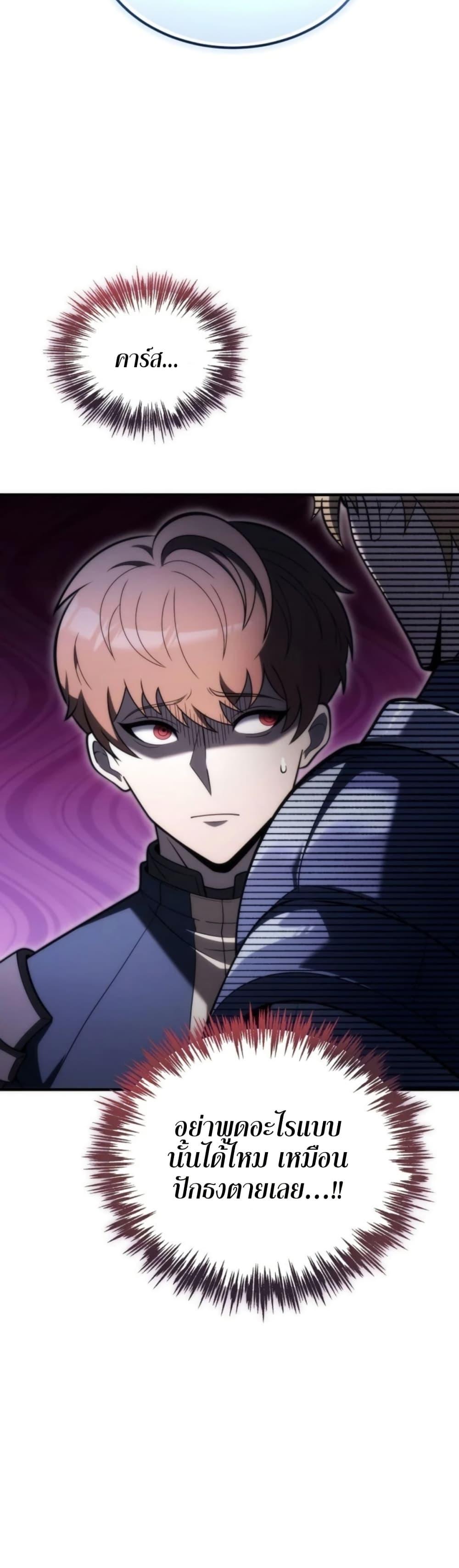 Manga-lc-com อ่านมังงะ อ่านการ์ตูน ออนไลน์ ฟรี The World-Class Extra’s Walkthrough ตอนที่ 1 2 3 4 5 6 7 8 9 10 11 12 13 14 ฟรี ไม่มีโฆษณา Manga-lc - อ่าน มังงะ อ่าน การ์ตูน ออนไลน์ อ่านมังงะ ฟรี