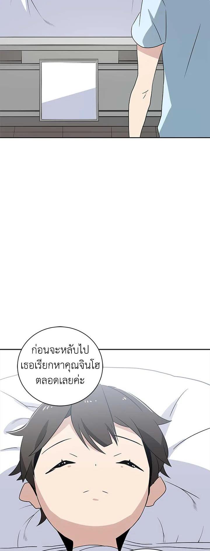 Manga-lc-com อ่านมังงะ อ่านการ์ตูน ออนไลน์ ฟรี The Descent of the Demonic Master ตอนที่ 1 2 3 4 5 6 7 8 9 10 11 12 13 14 ฟรี ไม่มีโฆษณา Manga-lc - อ่าน มังงะ อ่าน การ์ตูน ออนไลน์ อ่านมังงะ ฟรี