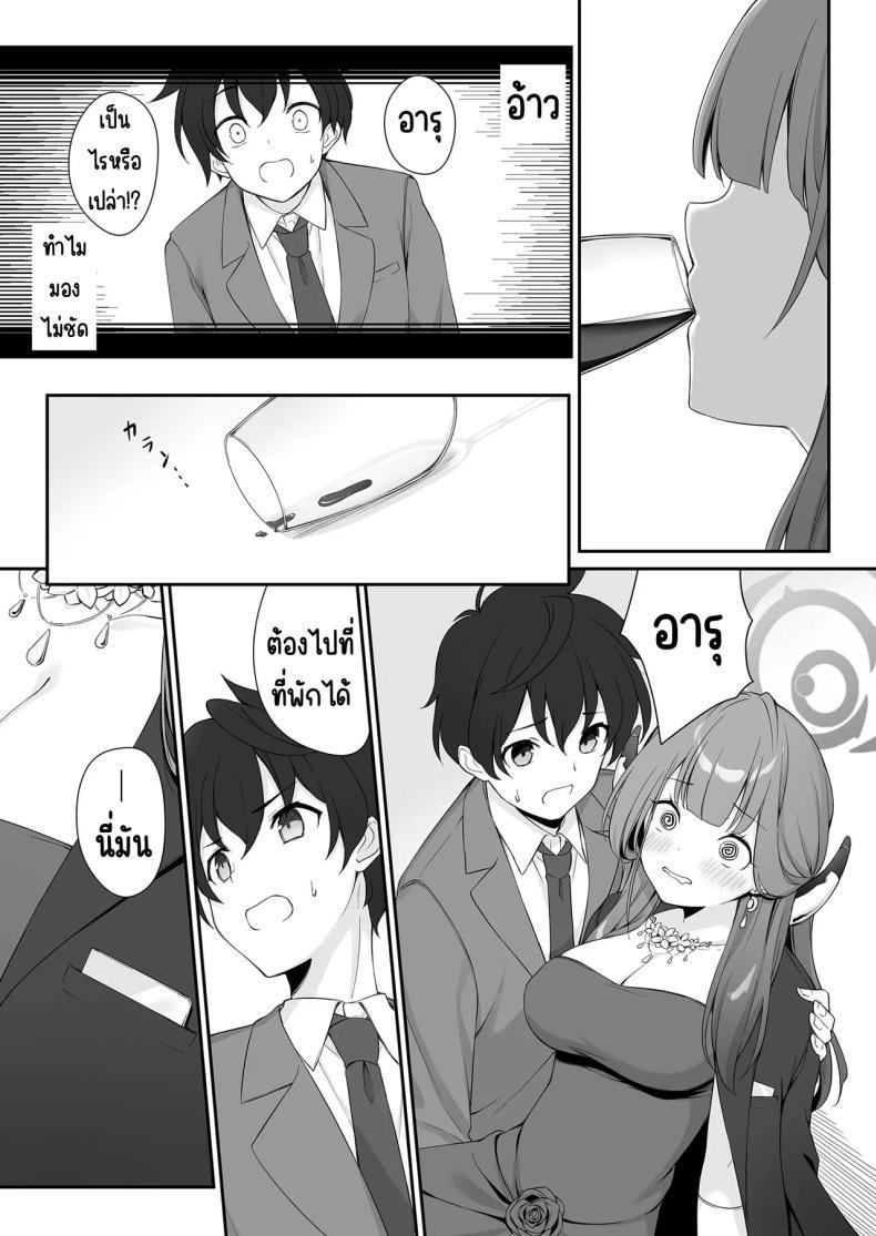 Doujin-Lc- อ่าน โดจิน มังฮวา เกาหลี ญี่ปุ่น จีน แปลไทย ย้อมสีแดง (Aiu) (Blue Archive) ตอนที่ 1 2 3 4 5 6 7 8 9 10 11 12 13 14 ฟรี ไม่มีโฆษณา อ่าน โดจิน Manhwa เกาหลี ญี่ปุ่น จีน เรามีครบ คัดมาให้เน้นๆ โดจิน 18+ รับประกันความฟินโดย  Doujin Lc