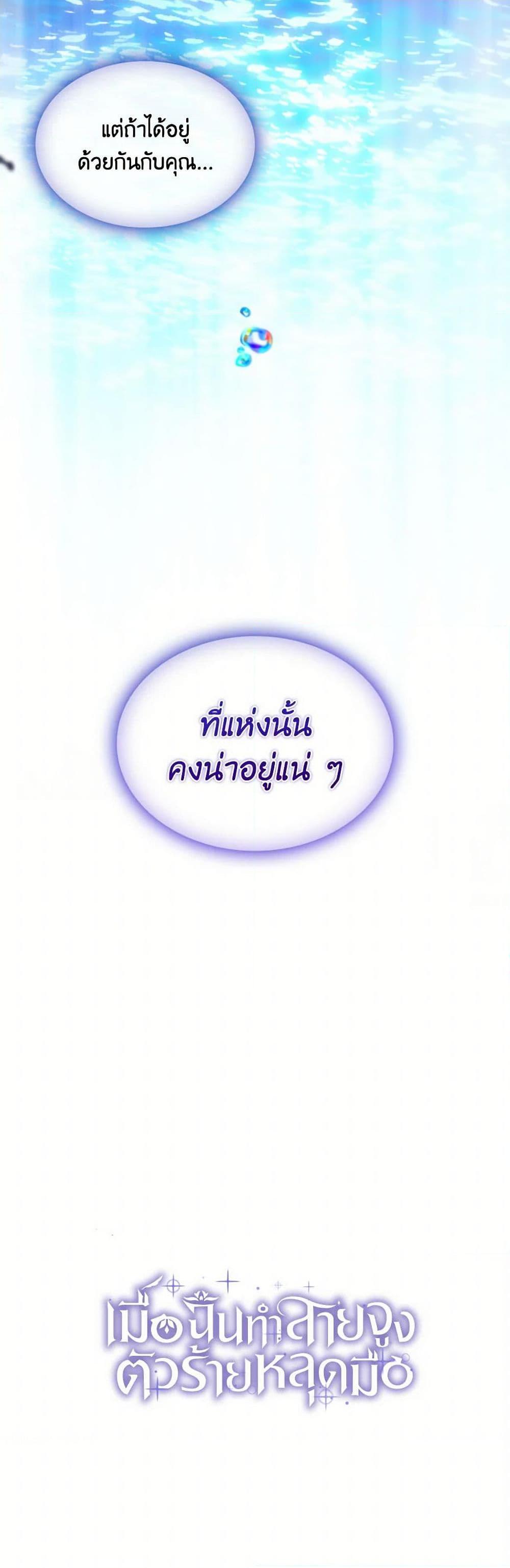 Manga-lc-com อ่านมังงะ อ่านการ์ตูน ออนไลน์ ฟรี Villains Behind the Curtains ตอนที่ 1 2 3 4 5 6 7 8 9 10 11 12 13 14 ฟรี ไม่มีโฆษณา Manga-lc - อ่าน มังงะ อ่าน การ์ตูน ออนไลน์ อ่านมังงะ ฟรี