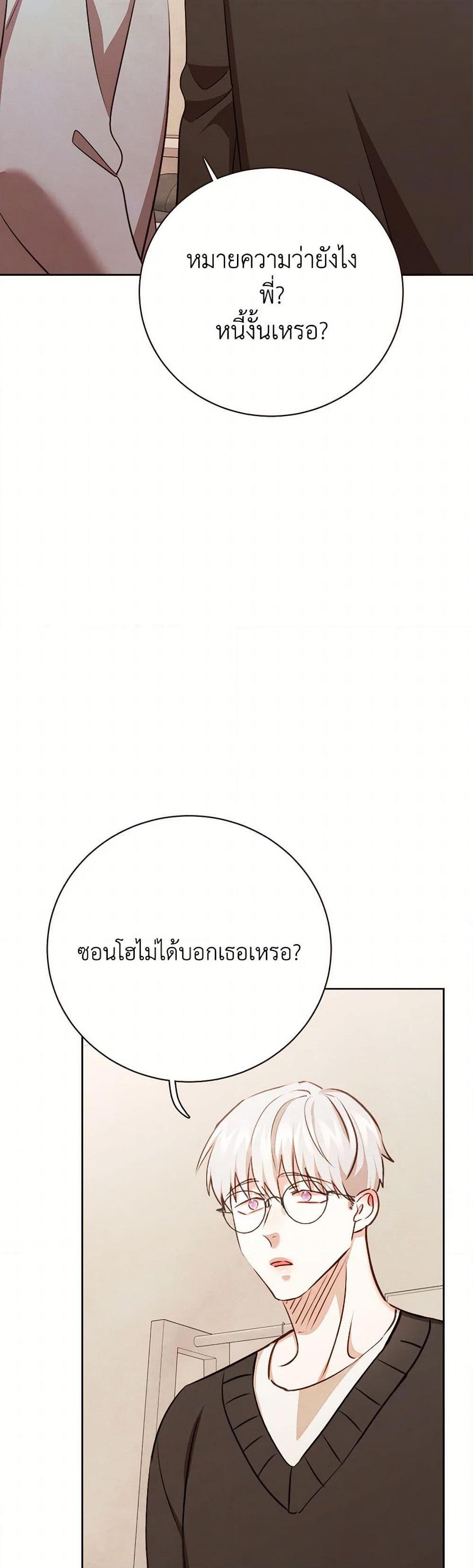 Manga-lc-com อ่านมังงะ อ่านการ์ตูน ออนไลน์ ฟรี Viewer’s Choice – The Dating Show ตอนที่ 1 2 3 4 5 6 7 8 9 10 11 12 13 14 ฟรี ไม่มีโฆษณา Manga-lc - อ่าน มังงะ อ่าน การ์ตูน ออนไลน์ อ่านมังงะ ฟรี