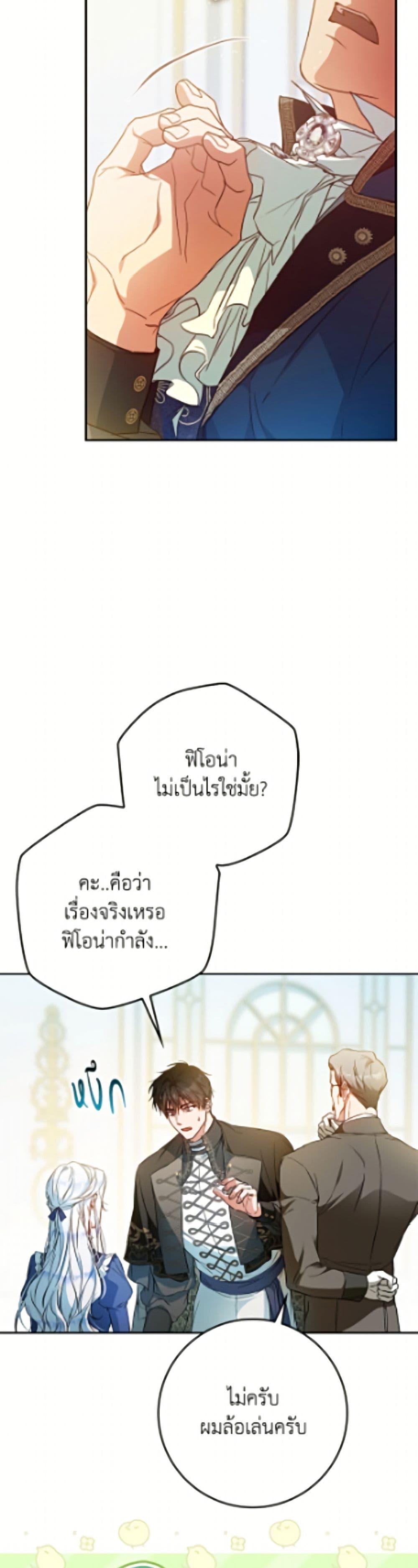 Manga-lc-com อ่านมังงะ อ่านการ์ตูน ออนไลน์ ฟรี I Became the Wife of the Male Lead ตอนที่ 1 2 3 4 5 6 7 8 9 10 11 12 13 14 ฟรี ไม่มีโฆษณา Manga-lc - อ่าน มังงะ อ่าน การ์ตูน ออนไลน์ อ่านมังงะ ฟรี