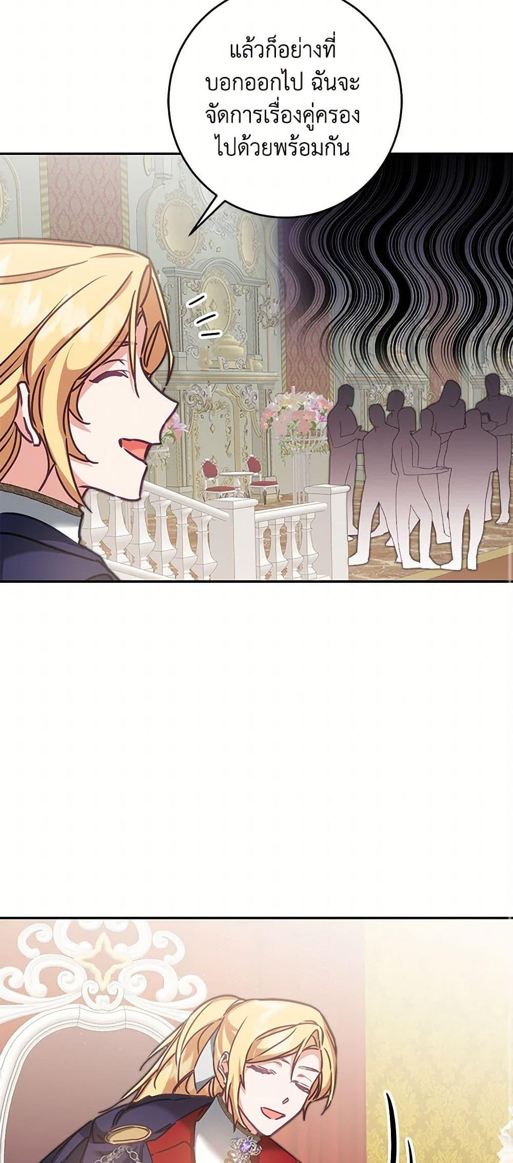 Manga-lc-com อ่านมังงะ อ่านการ์ตูน ออนไลน์ ฟรี I’ve Become the Villainous Empress of a Novel ตอนที่ 1 2 3 4 5 6 7 8 9 10 11 12 13 14 ฟรี ไม่มีโฆษณา Manga-lc - อ่าน มังงะ อ่าน การ์ตูน ออนไลน์ อ่านมังงะ ฟรี