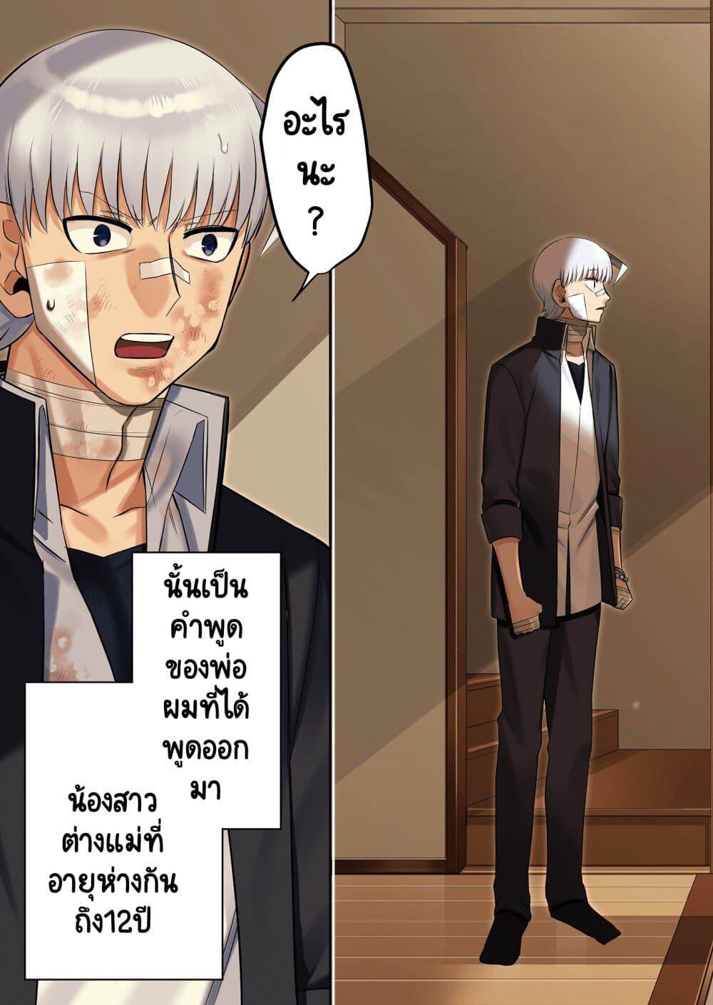 Manga-lc-com อ่านมังงะ อ่านการ์ตูน ออนไลน์ ฟรี Fui ni Arawareta Toshi no Hanareta Gimai no Hanashi ตอนที่ 1 2 3 4 5 6 7 8 9 10 11 12 13 14 ฟรี ไม่มีโฆษณา Manga-lc - อ่าน มังงะ อ่าน การ์ตูน ออนไลน์ อ่านมังงะ ฟรี
