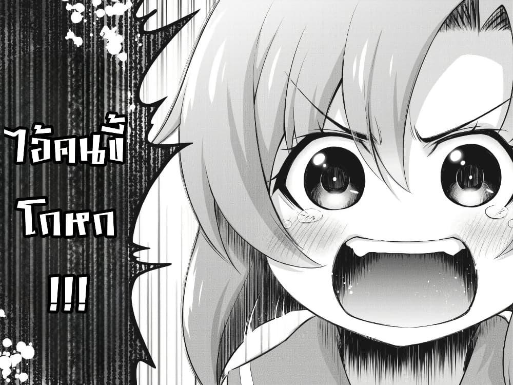 Manga-lc-com อ่านมังงะ อ่านการ์ตูน ออนไลน์ ฟรี HIGURASHI WHEN THEY CRY GOU Comic Anthology ตอนที่ 1 2 3 4 5 6 7 8 9 10 11 12 13 14 ฟรี ไม่มีโฆษณา Manga-lc - อ่าน มังงะ อ่าน การ์ตูน ออนไลน์ อ่านมังงะ ฟรี