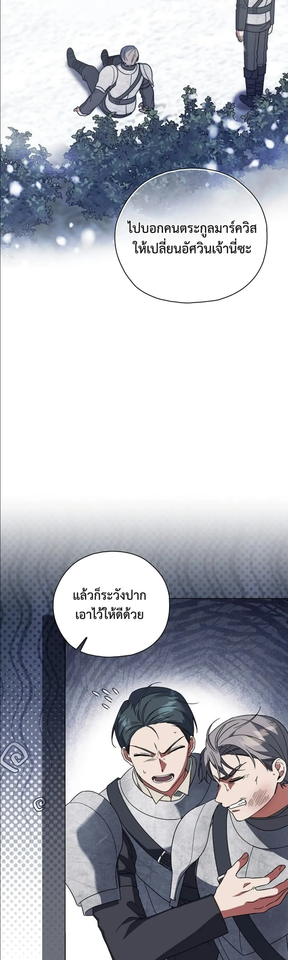 Manga-lc-com อ่านมังงะ อ่านการ์ตูน ออนไลน์ ฟรี Looking For The Villainess Contract Husband ตอนที่ 1 2 3 4 5 6 7 8 9 10 11 12 13 14 ฟรี ไม่มีโฆษณา Manga-lc - อ่าน มังงะ อ่าน การ์ตูน ออนไลน์ อ่านมังงะ ฟรี