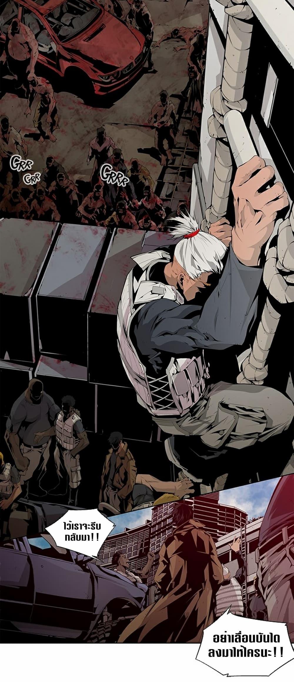 Manga-lc-com อ่านมังงะ อ่านการ์ตูน ออนไลน์ ฟรี Survival Undead ตอนที่ 1 2 3 4 5 6 7 8 9 10 11 12 13 14 ฟรี ไม่มีโฆษณา Manga-lc - อ่าน มังงะ อ่าน การ์ตูน ออนไลน์ อ่านมังงะ ฟรี