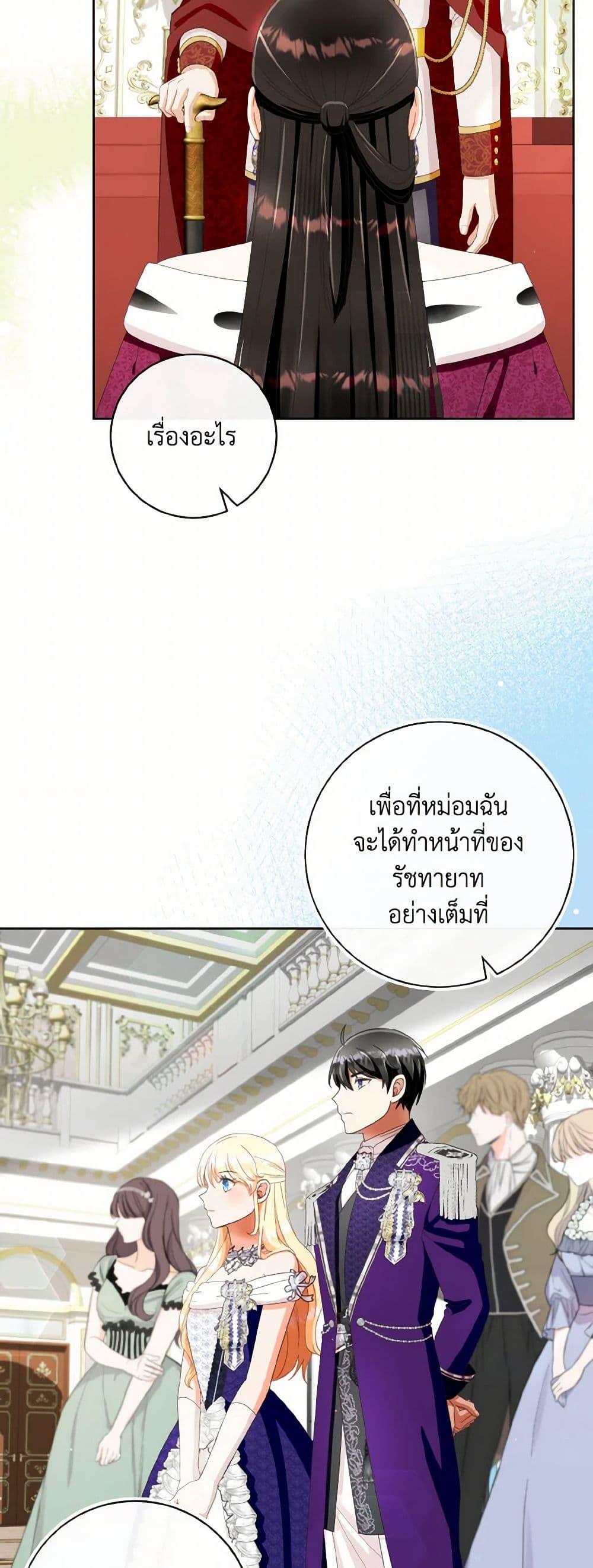 Manga-lc-com อ่านมังงะ อ่านการ์ตูน ออนไลน์ ฟรี I Will Remove Them From My Life ตอนที่ 1 2 3 4 5 6 7 8 9 10 11 12 13 14 ฟรี ไม่มีโฆษณา Manga-lc - อ่าน มังงะ อ่าน การ์ตูน ออนไลน์ อ่านมังงะ ฟรี