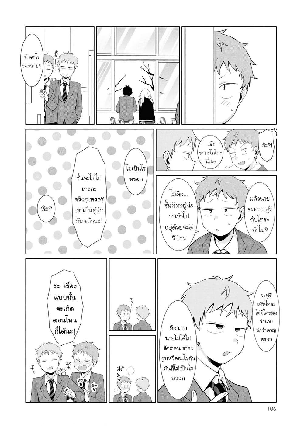 Manga-lc-com อ่านมังงะ อ่านการ์ตูน ออนไลน์ ฟรี Tonari no Furi-san ga Tonikaku Kowai ตอนที่ 1 2 3 4 5 6 7 8 9 10 11 12 13 14 ฟรี ไม่มีโฆษณา Manga-lc - อ่าน มังงะ อ่าน การ์ตูน ออนไลน์ อ่านมังงะ ฟรี