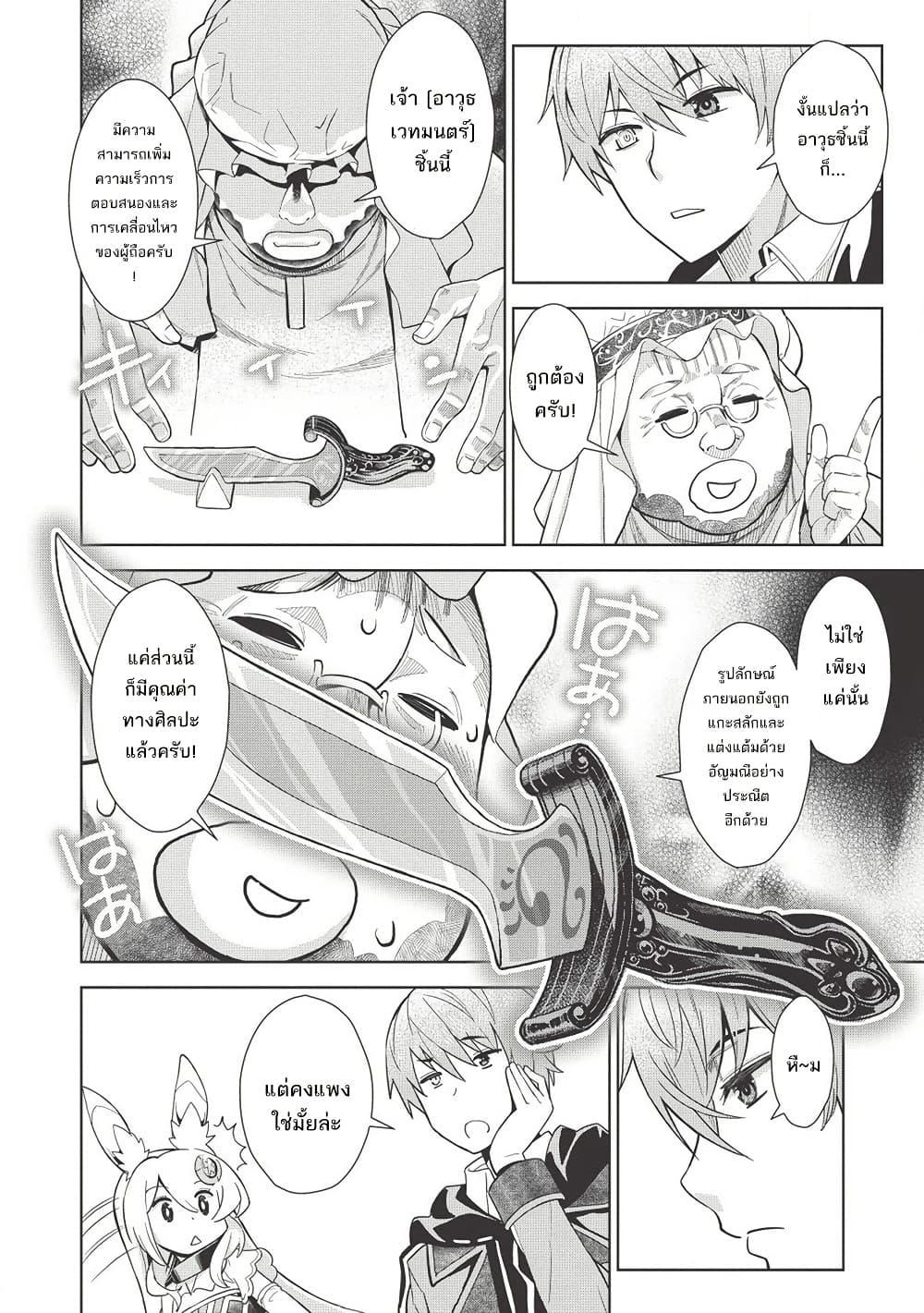 Manga-lc-com อ่านมังงะ อ่านการ์ตูน ออนไลน์ ฟรี Magan to Dangan o Tsukatte Isekai o Buchinuku! ตอนที่ 1 2 3 4 5 6 7 8 9 10 11 12 13 14 ฟรี ไม่มีโฆษณา Manga-lc - อ่าน มังงะ อ่าน การ์ตูน ออนไลน์ อ่านมังงะ ฟรี