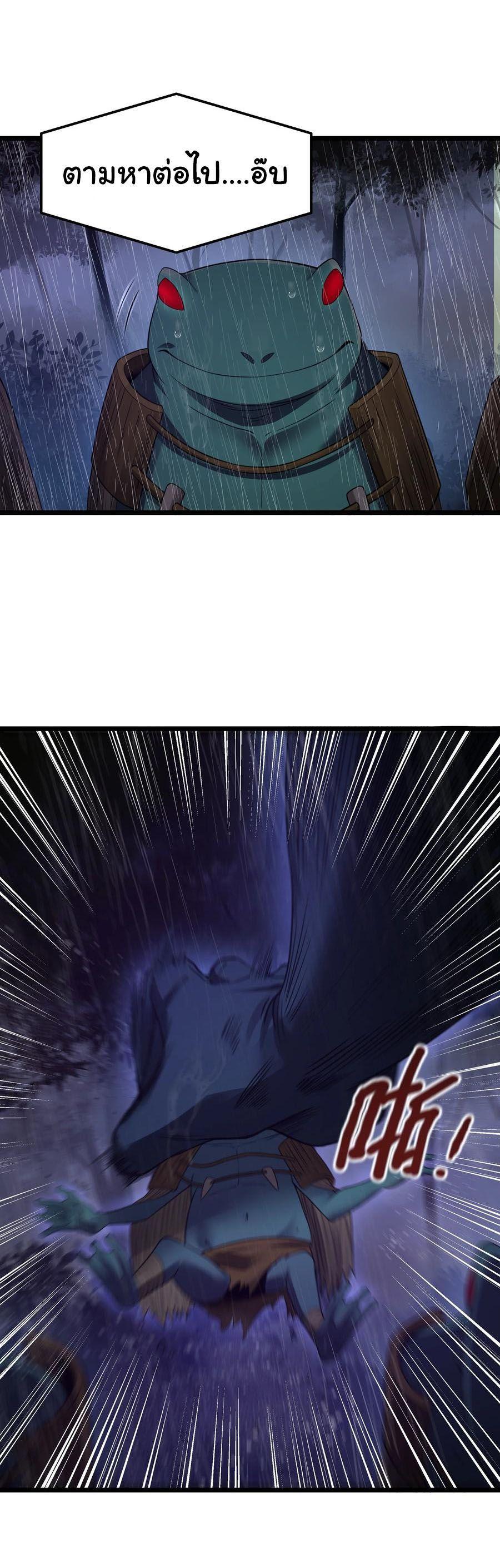 Manga-lc-com อ่านมังงะ อ่านการ์ตูน ออนไลน์ ฟรี This Hero is a Money Supremacist ตอนที่ 1 2 3 4 5 6 7 8 9 10 11 12 13 14 ฟรี ไม่มีโฆษณา Manga-lc - อ่าน มังงะ อ่าน การ์ตูน ออนไลน์ อ่านมังงะ ฟรี