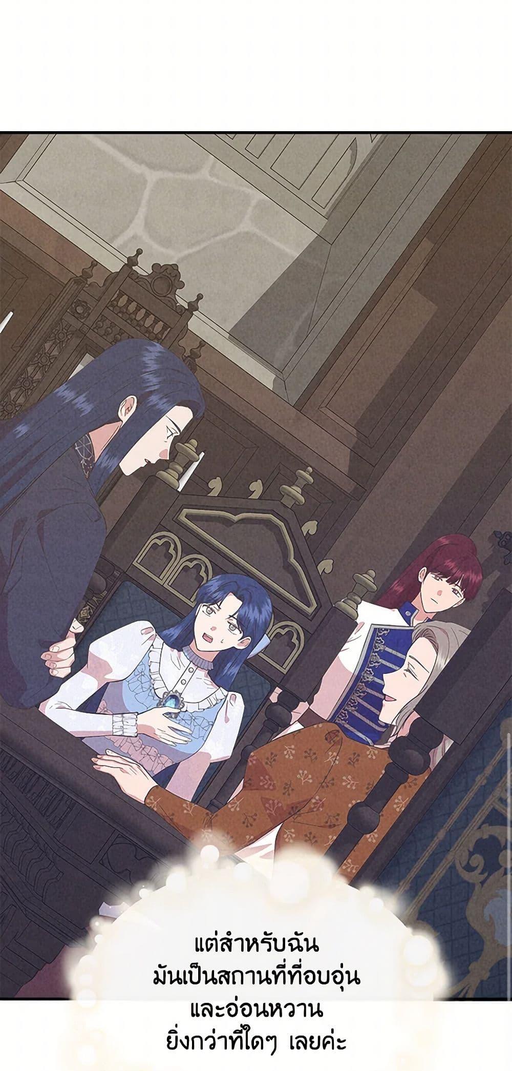 Manga-lc-com อ่านมังงะ อ่านการ์ตูน ออนไลน์ ฟรี I Wasn’t the Cinderella ตอนที่ 1 2 3 4 5 6 7 8 9 10 11 12 13 14 ฟรี ไม่มีโฆษณา Manga-lc - อ่าน มังงะ อ่าน การ์ตูน ออนไลน์ อ่านมังงะ ฟรี