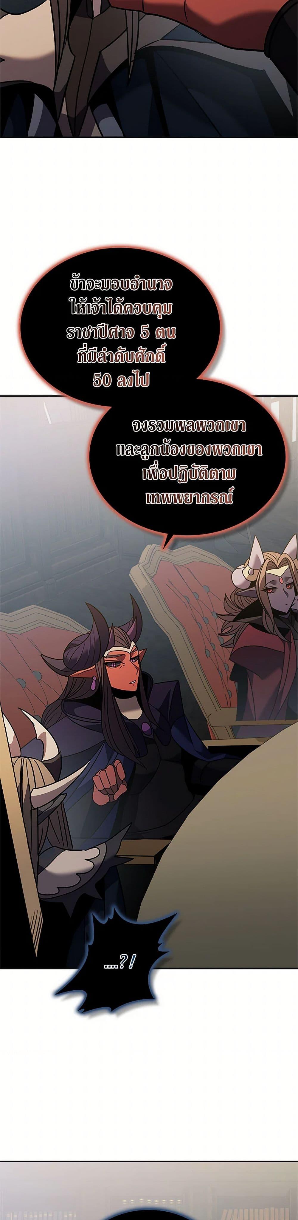 Manga-lc-com อ่านมังงะ อ่านการ์ตูน ออนไลน์ ฟรี Taming Master ตอนที่ 1 2 3 4 5 6 7 8 9 10 11 12 13 14 ฟรี ไม่มีโฆษณา Manga-lc - อ่าน มังงะ อ่าน การ์ตูน ออนไลน์ อ่านมังงะ ฟรี