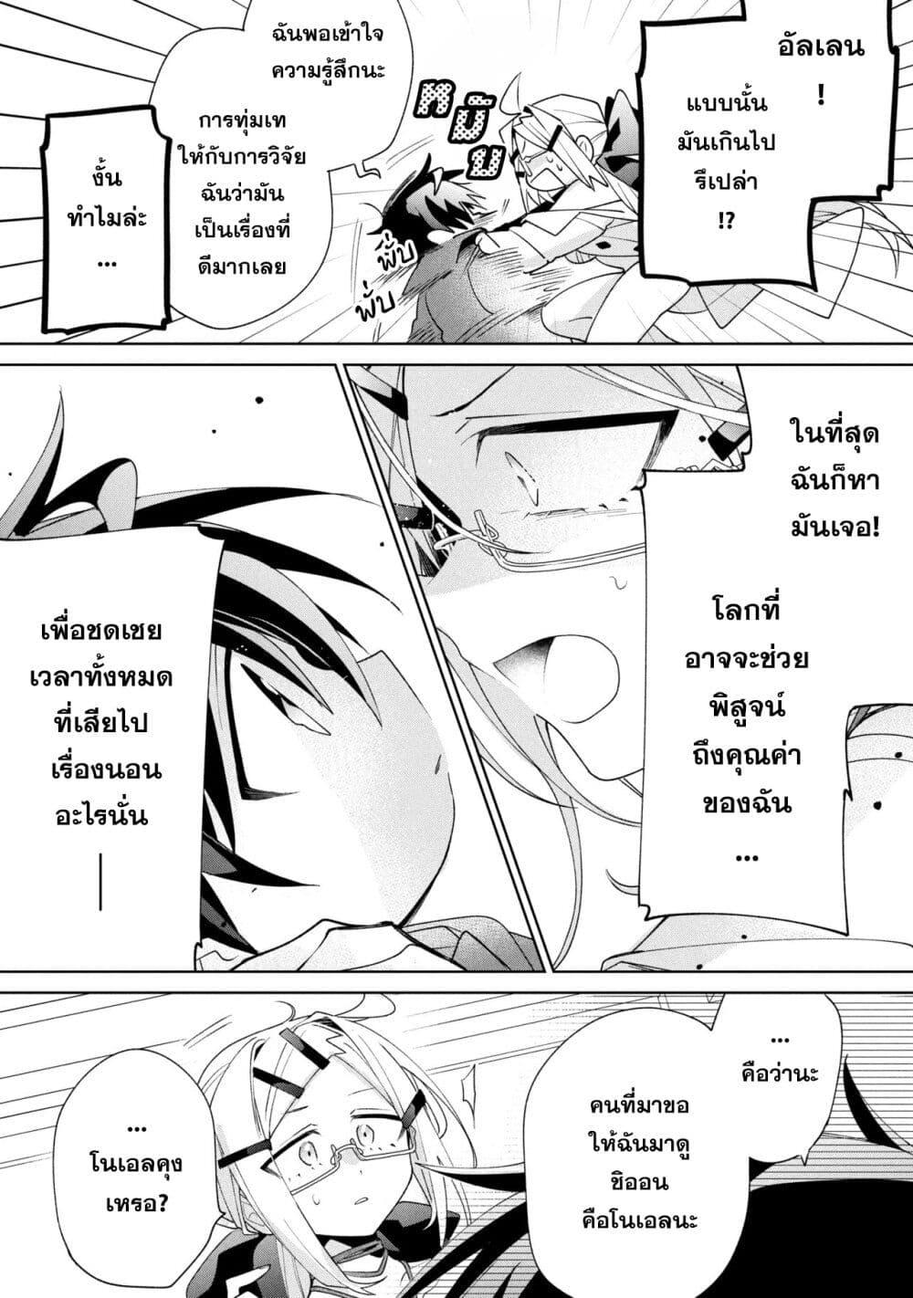 Manga-lc-com อ่านมังงะ อ่านการ์ตูน ออนไลน์ ฟรี Dorei kara no Kitai to Hyouka no sei de Sakushu dekinai no daga ตอนที่ 1 2 3 4 5 6 7 8 9 10 11 12 13 14 ฟรี ไม่มีโฆษณา Manga-lc - อ่าน มังงะ อ่าน การ์ตูน ออนไลน์ อ่านมังงะ ฟรี