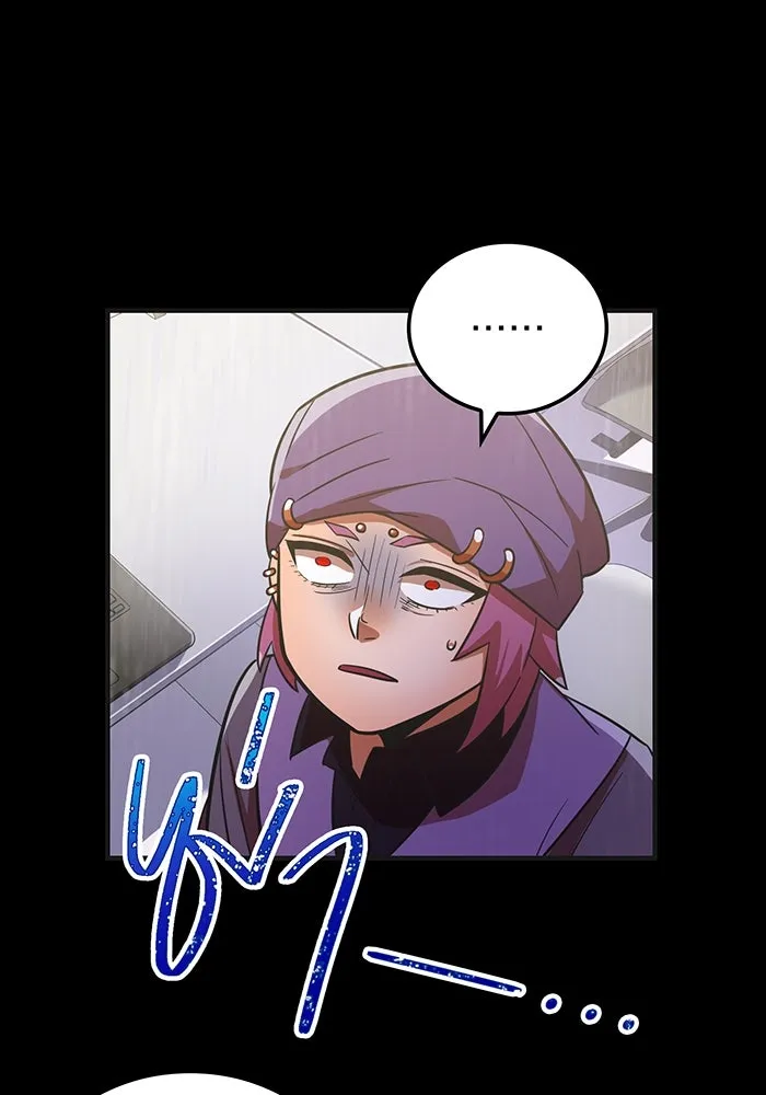 เพลเยอร์เลือดเทวะ ตอนที่ 40 เพื่อนแท้ รูปที่ 13