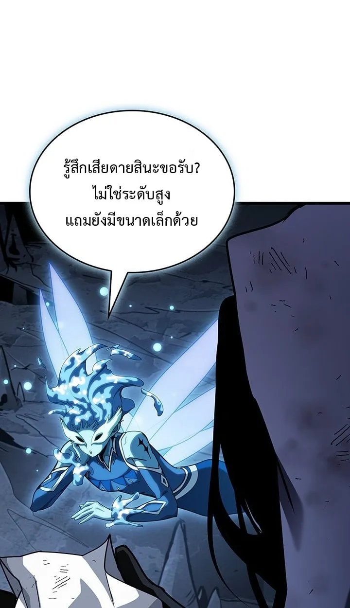 Crimson Reset ช_ว_ตคร_งท_สองของราช_นร_ตต_กาล หล_งจากหลบหน_มาคร_งป_ แวมไพร_ย_จ_นก_ถ_กส_งหารในท_ส_ด ตอนที่ ตอนที่ 11 รูปที่ 65