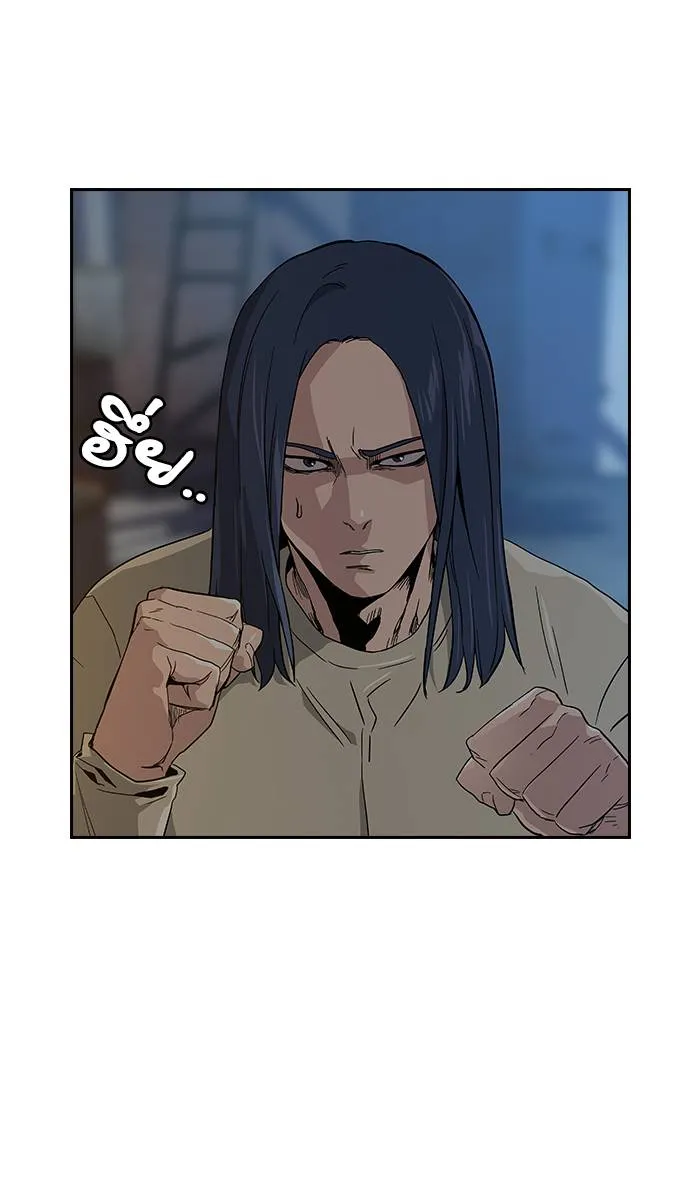 To not die ตอนที่ 12 รูปที่ 88