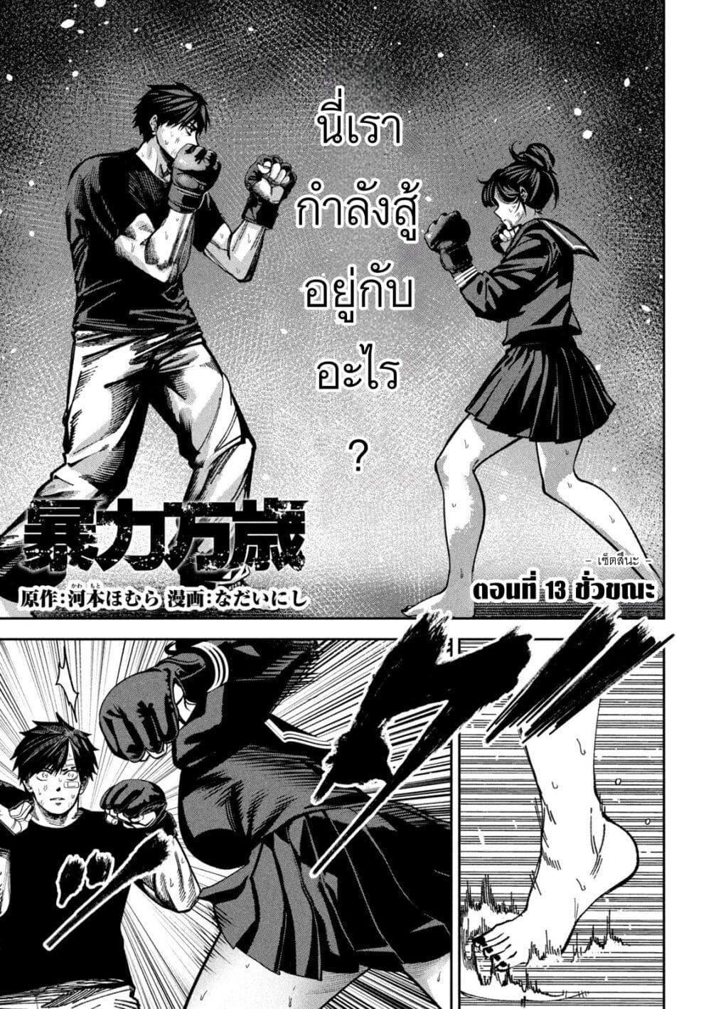 Manga-lc-com อ่านมังงะ อ่านการ์ตูน ออนไลน์ ฟรี Koroshi to Uso no Marriage ตอนที่ 1 2 3 4 5 6 7 8 9 10 11 12 13 14 ฟรี ไม่มีโฆษณา Manga-lc - อ่าน มังงะ อ่าน การ์ตูน ออนไลน์ อ่านมังงะ ฟรี