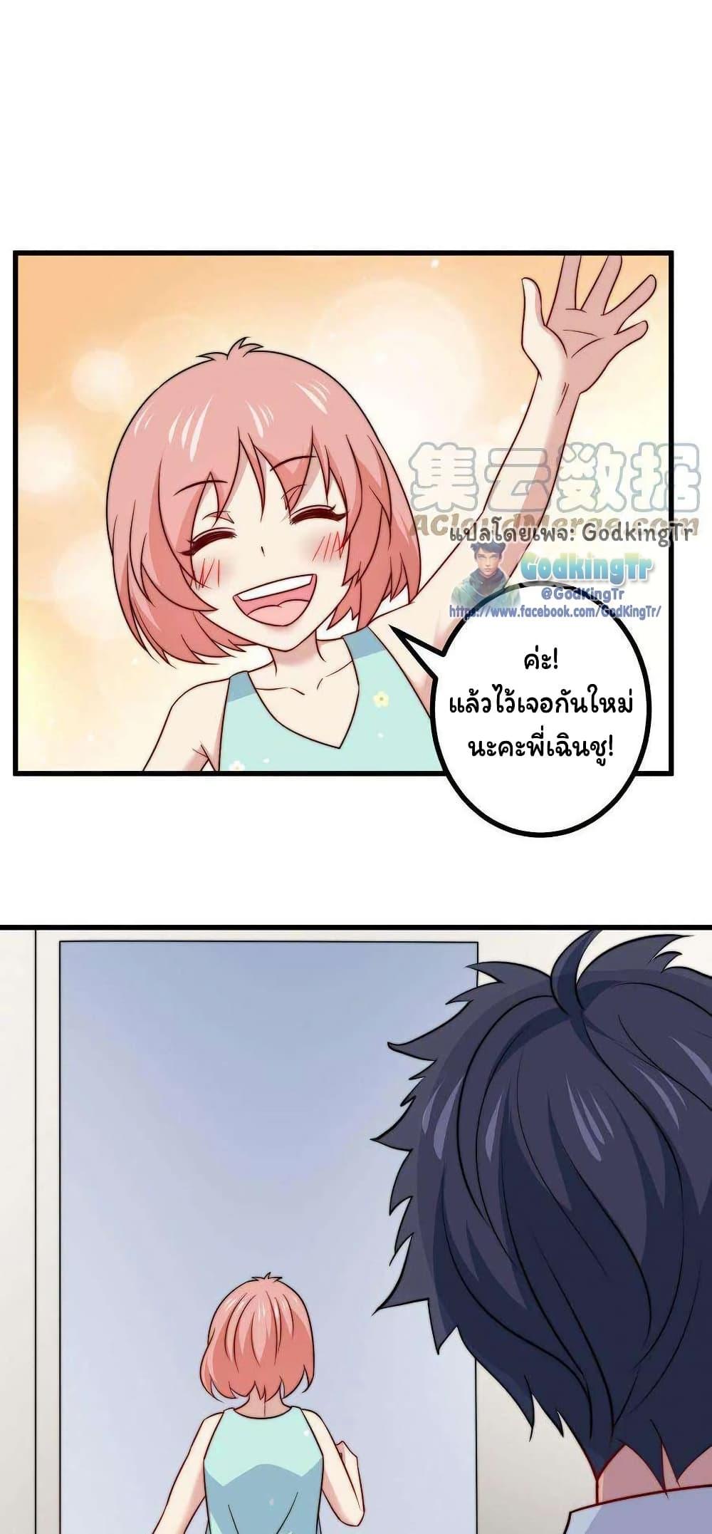 Manga-lc-com อ่านมังงะ อ่านการ์ตูน ออนไลน์ ฟรี Is It Reasonable for Me to Beat a Dragon With a Slime ตอนที่ 1 2 3 4 5 6 7 8 9 10 11 12 13 14 ฟรี ไม่มีโฆษณา Manga-lc - อ่าน มังงะ อ่าน การ์ตูน ออนไลน์ อ่านมังงะ ฟรี