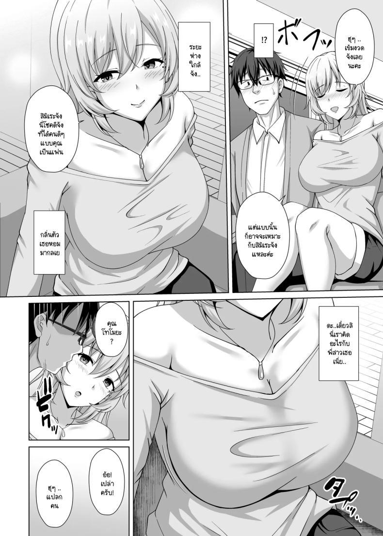Doujin-Lc- อ่าน โดจิน มังฮวา เกาหลี ญี่ปุ่น จีน แปลไทย พี่สาวแฟนอยากมาแทนที่ [Toono Suika] kanojo no ane ni tabe rareru 〜 aikappu bakunyū seiso-kei kōhai ni semara re kanojo ga iru no ni gyaku NTR uwaki kōbi ตอนที่ 1 2 3 4 5 6 7 8 9 10 11 12 13 14 ฟรี ไม่มีโฆษณา อ่าน โดจิน Manhwa เกาหลี ญี่ปุ่น จีน เรามีครบ คัดมาให้เน้นๆ โดจิน 18+ รับประกันความฟินโดย  Doujin Lc