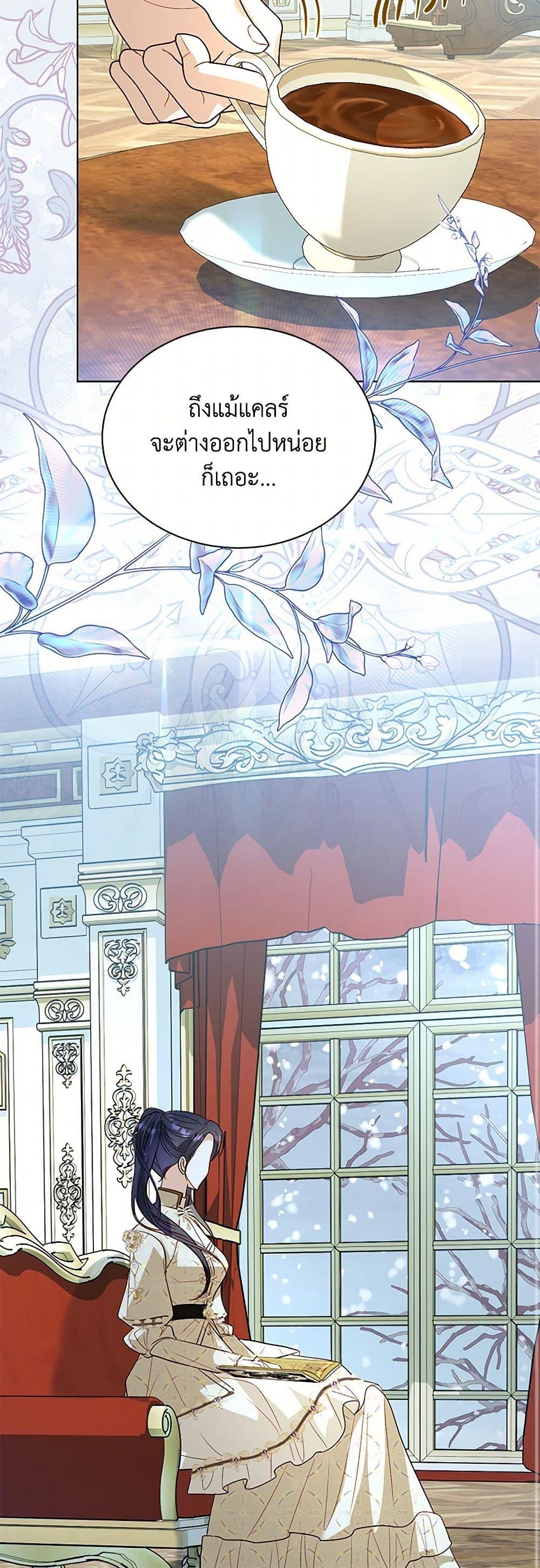 Manga-lc-com อ่านมังงะ อ่านการ์ตูน ออนไลน์ ฟรี My Father, the Possessive Demi-God ตอนที่ 1 2 3 4 5 6 7 8 9 10 11 12 13 14 ฟรี ไม่มีโฆษณา Manga-lc - อ่าน มังงะ อ่าน การ์ตูน ออนไลน์ อ่านมังงะ ฟรี