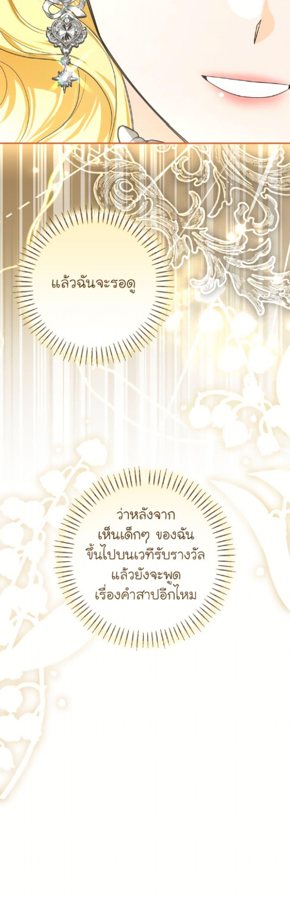 Manga-lc-com อ่านมังงะ อ่านการ์ตูน ออนไลน์ ฟรี I’ve Become the Devil’s Master ตอนที่ 1 2 3 4 5 6 7 8 9 10 11 12 13 14 ฟรี ไม่มีโฆษณา Manga-lc - อ่าน มังงะ อ่าน การ์ตูน ออนไลน์ อ่านมังงะ ฟรี