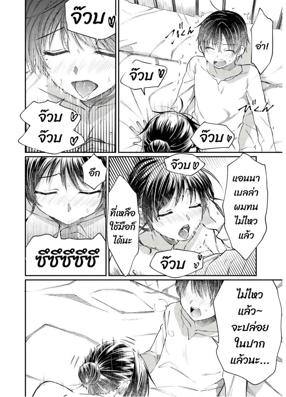 Manga-lc-com อ่านมังงะ อ่านการ์ตูน ออนไลน์ ฟรี Neta Chara Kari Play no Tsumori ga Isekai Shoukan ตอนที่ 1 2 3 4 5 6 7 8 9 10 11 12 13 14 ฟรี ไม่มีโฆษณา Manga-lc - อ่าน มังงะ อ่าน การ์ตูน ออนไลน์ อ่านมังงะ ฟรี