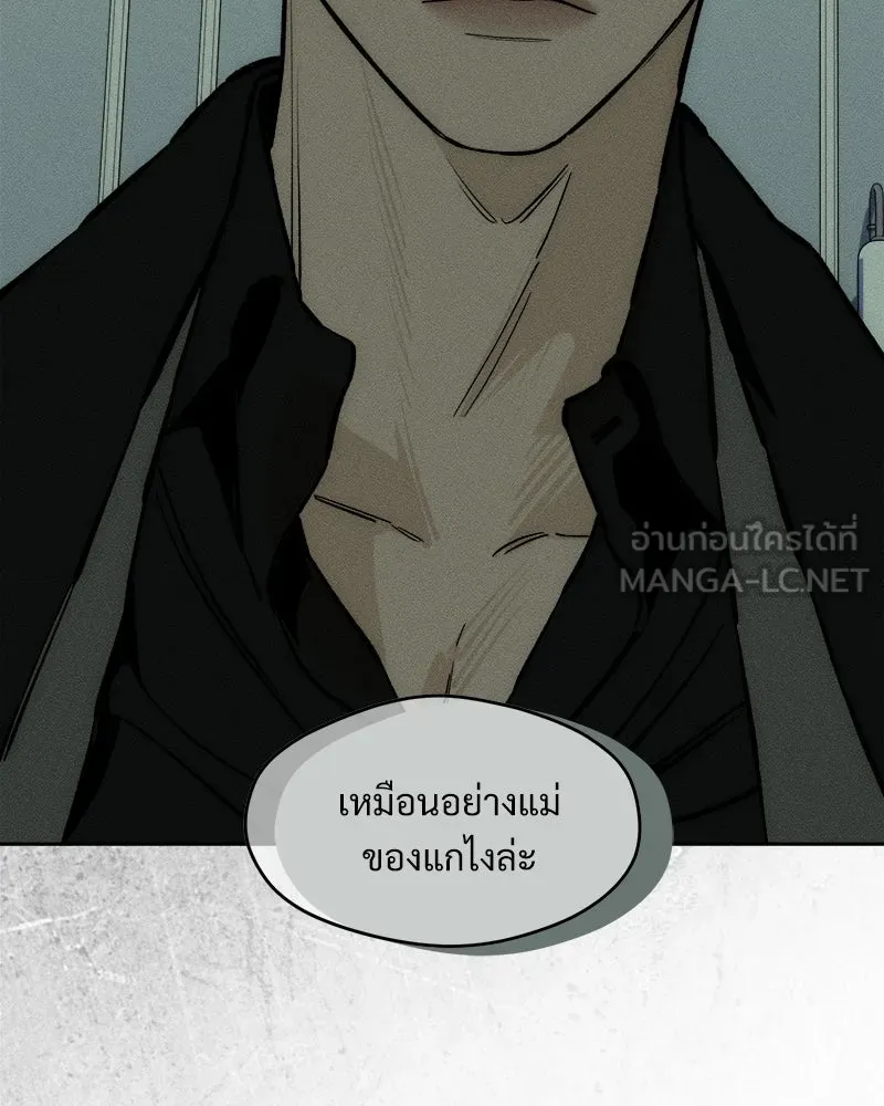 บุปผารุ่มราคะ ตอนที่ 27 รูปที่ 63