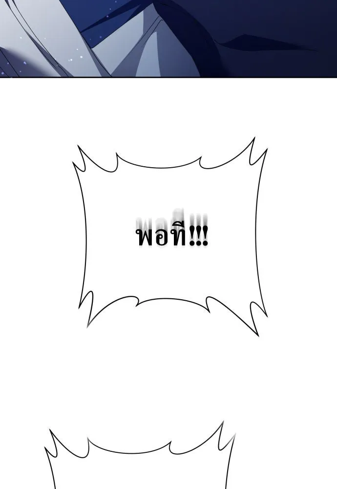 ชิงชีวิตพลิกลิขิตชะตา ตอนที่ 167. อาหารค่ำยามดึก(2) รูปที่ 136