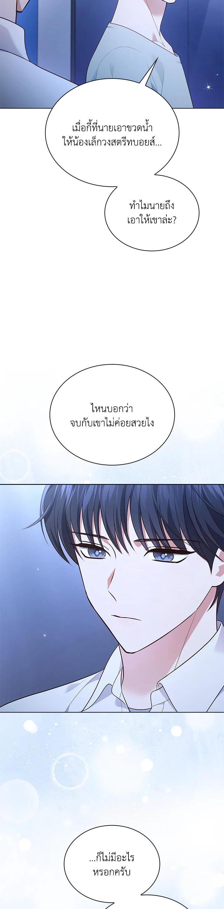 Manga-lc-com อ่านมังงะ อ่านการ์ตูน ออนไลน์ ฟรี In This Life, the Greatest Star in the Universe ตอนที่ 1 2 3 4 5 6 7 8 9 10 11 12 13 14 ฟรี ไม่มีโฆษณา Manga-lc - อ่าน มังงะ อ่าน การ์ตูน ออนไลน์ อ่านมังงะ ฟรี