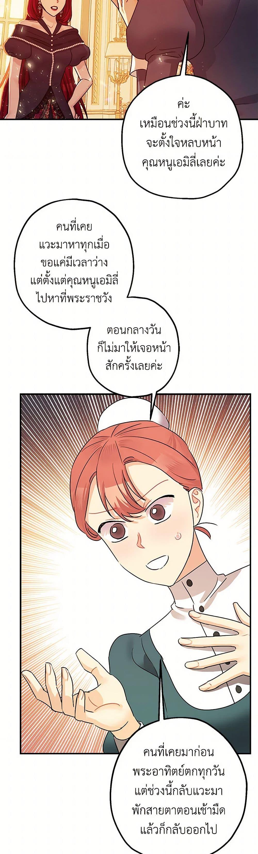 Manga-lc-com อ่านมังงะ อ่านการ์ตูน ออนไลน์ ฟรี The Tyrant’s Tranquilizer ตอนที่ 1 2 3 4 5 6 7 8 9 10 11 12 13 14 ฟรี ไม่มีโฆษณา Manga-lc - อ่าน มังงะ อ่าน การ์ตูน ออนไลน์ อ่านมังงะ ฟรี